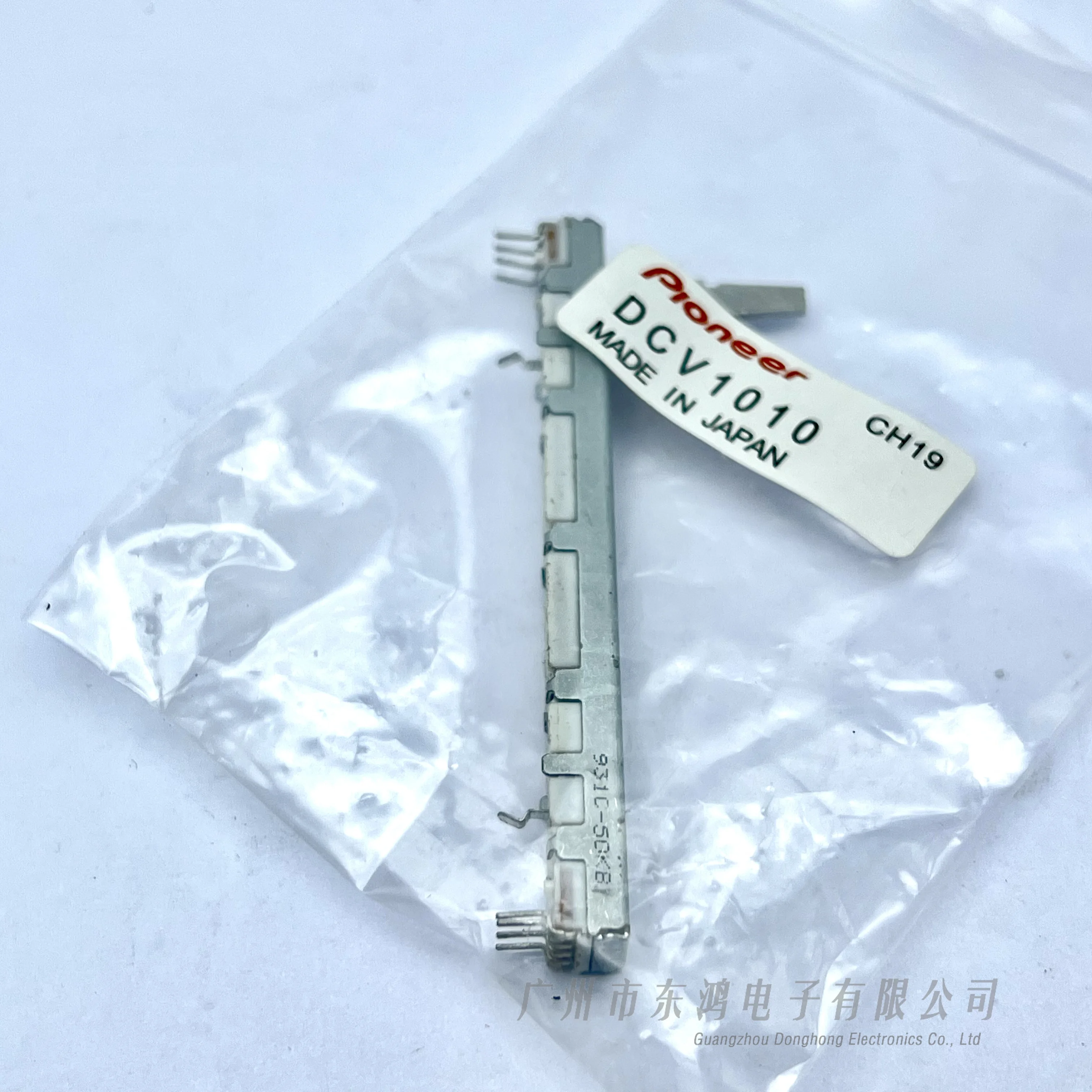 1PCS 75MMCD Speed Regulator Potentiometer B50K Handle Length 20D Band Midpoint