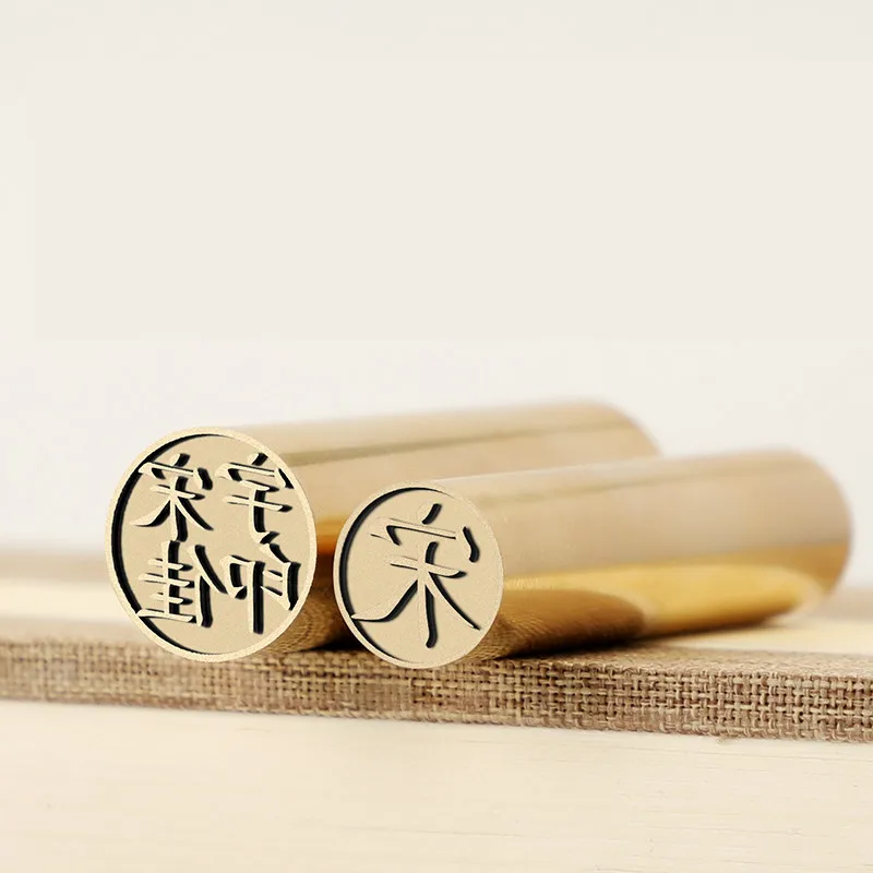 Sellos Brass Chinese Name Stamp Personal Seal Custom Portable Exquisite Seals Teacher Painter Calligraphy Painting Brass Seal