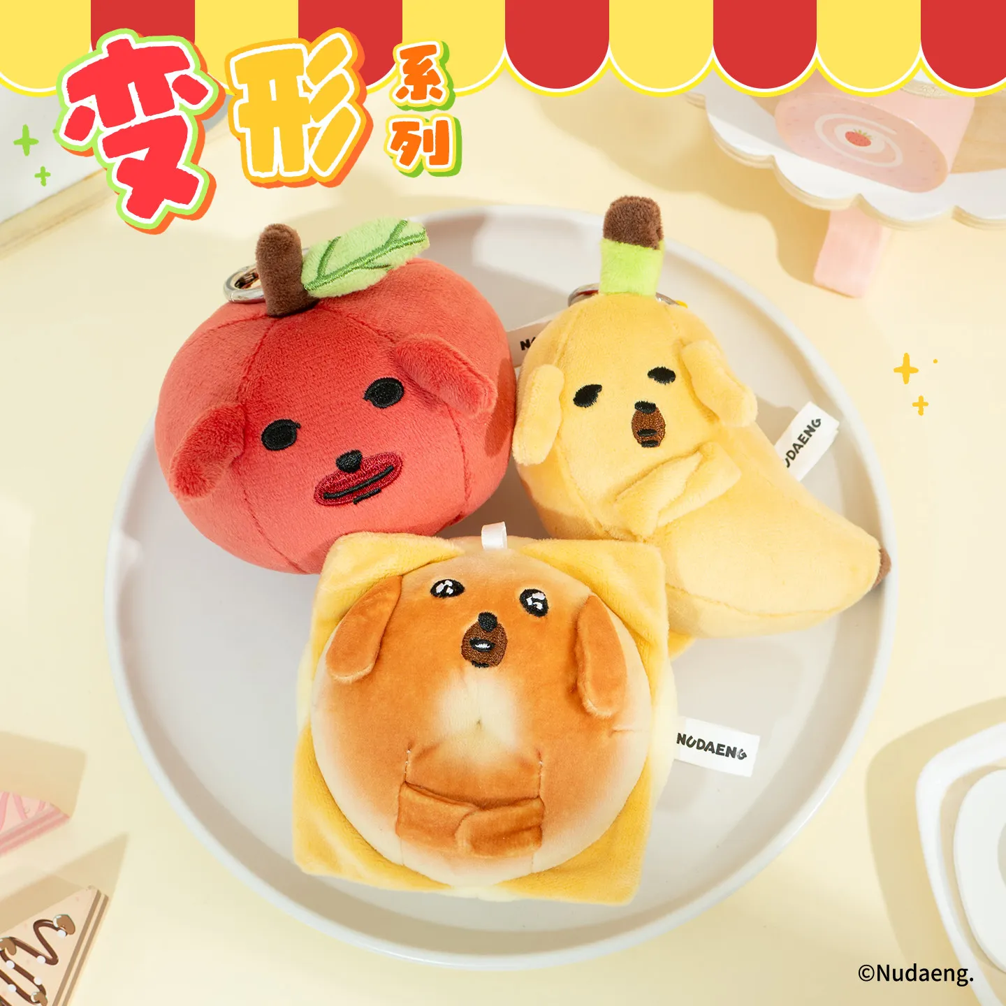 Nudaeng Deformation Series Plüsch-Anhänger Merchandise Puppe Schlüsselanhänger Taschenanhänger Zubehör Lustiges Spielzeug Schreibtisch-Dekoration Paar-Geschenke