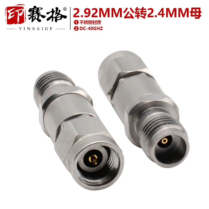 Millimeter wave adapter 2.92MM male to 2.4MM female adapter stainless steel 40GHZ mesh tap adapter