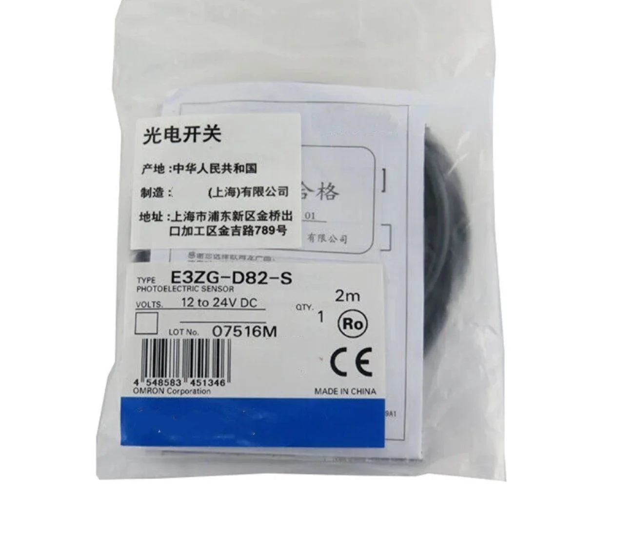 

E3ZG9013G E3ZG-D82-S 2M ОТ OMS Фотоэлектрический датчик