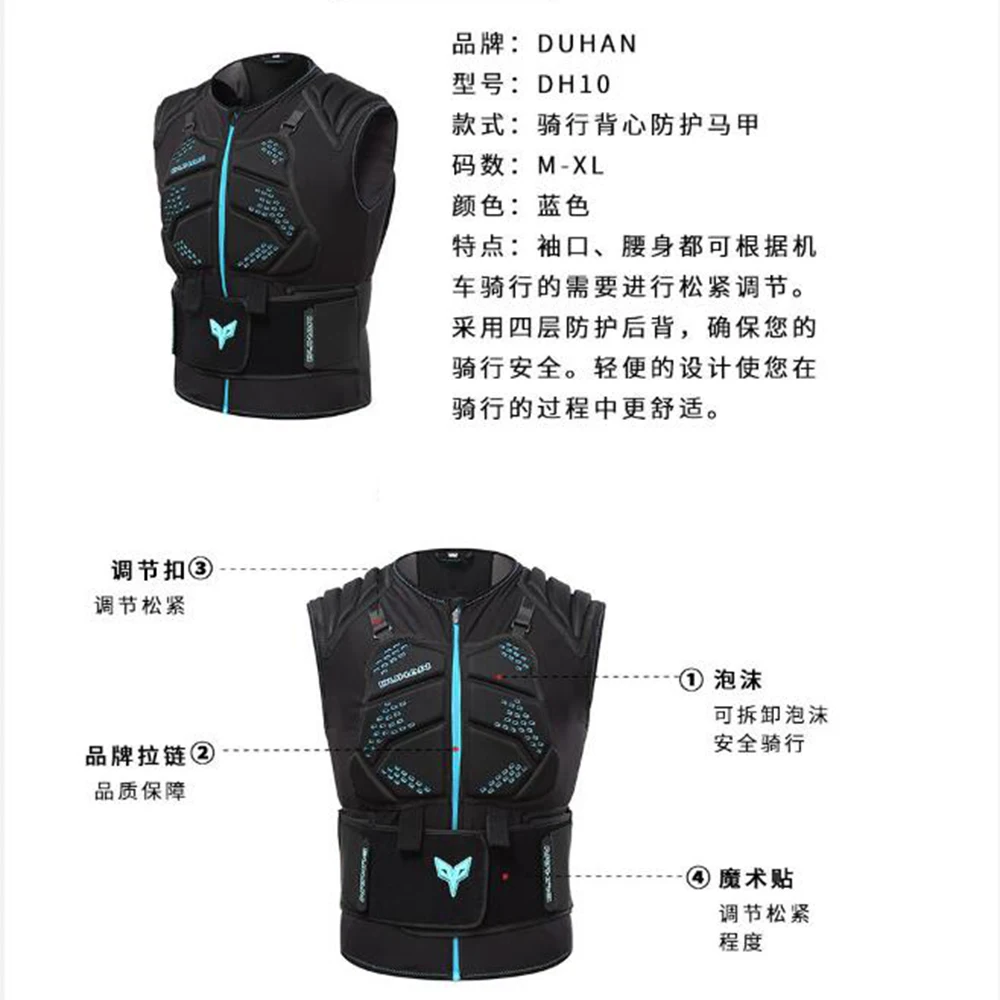 Motorcycle Armor Men Moto Vest Body Armor Protection Off-Road Motobike Vest Back Protector Motocross Back Knee Protective Gear