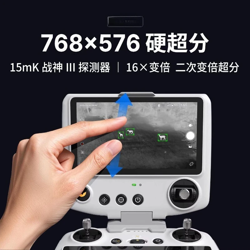 U3 drone thermal imaging modified night vision aerial night vision device photovoltaic panel detection