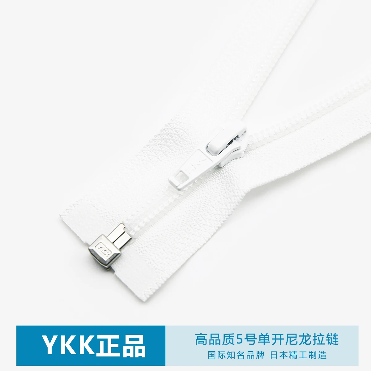 

YKK Nylon Zipper No. 5 Single Open Tail Down Jacket Jacket Luggage Zipper Accessories Open Long Zipper 2pieces