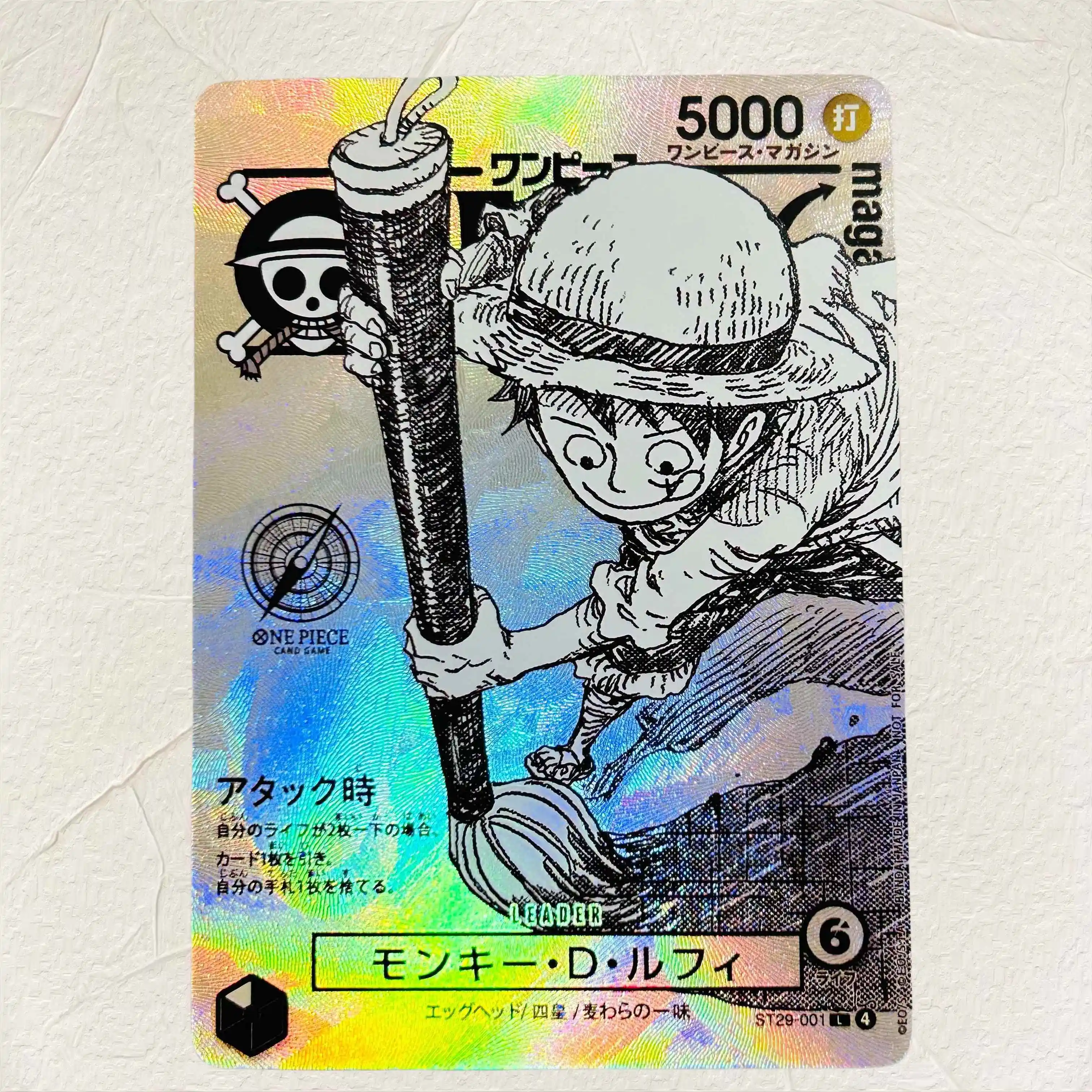 DIY One Piece Monkey D Luffy S - Board Game Japan 评论和价格