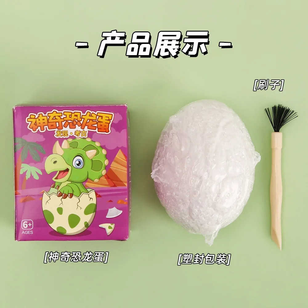 ديناصور الأحفوري مجموعات التنقيب التعليم علم الآثار رائعة مجموعات الالعاب الجوراسي لعبة عمل الأطفال الشكل الهيكل العظمي نموذج هدية #4