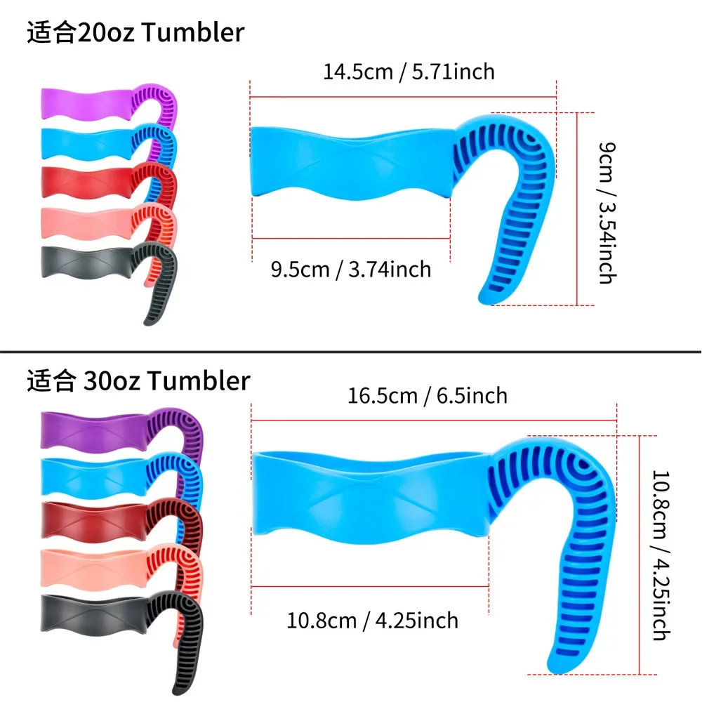 텀블러 손잡이 물 보온병, 거치대 여행 음료 용기 거치대 커피 컵, 휴대용 단열 병 액세서리, 20 oz, 30oz