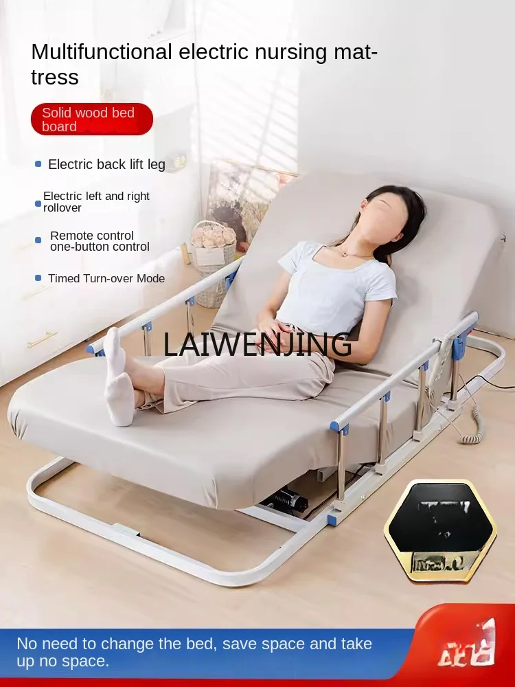 LYN Multifunctional Nursing Mattress Get Up Assist Automatic Lift Turning Bed