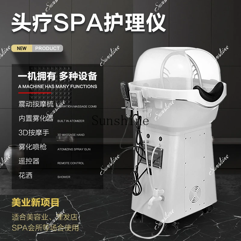 

Head treatment basin atomization fumigation photon care water circulation hair salon special constant temperature heating FT