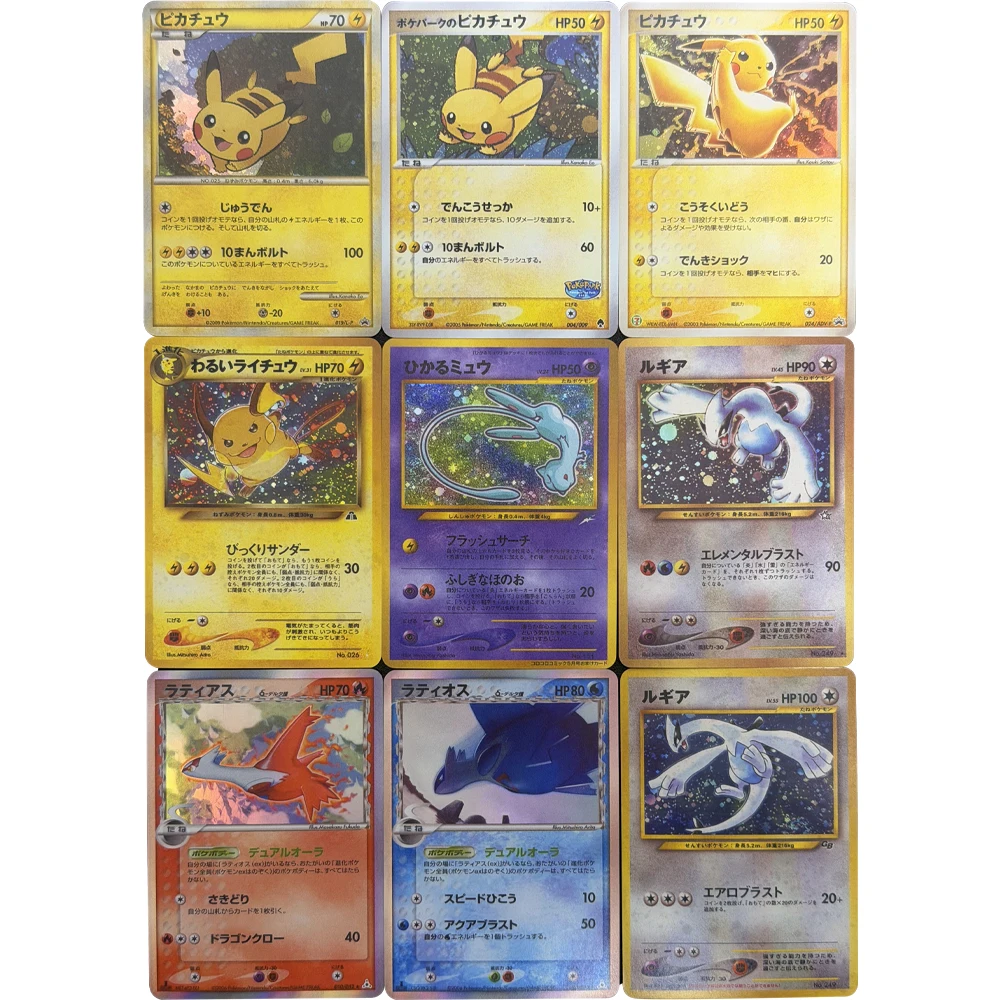 

Новая коллекционная карта Proxy PTCG: Сияющий Мью 151 2001, японская промо-карта CoroCoro Holo из Японии, Латиас, Латиос, Лугия, подарки