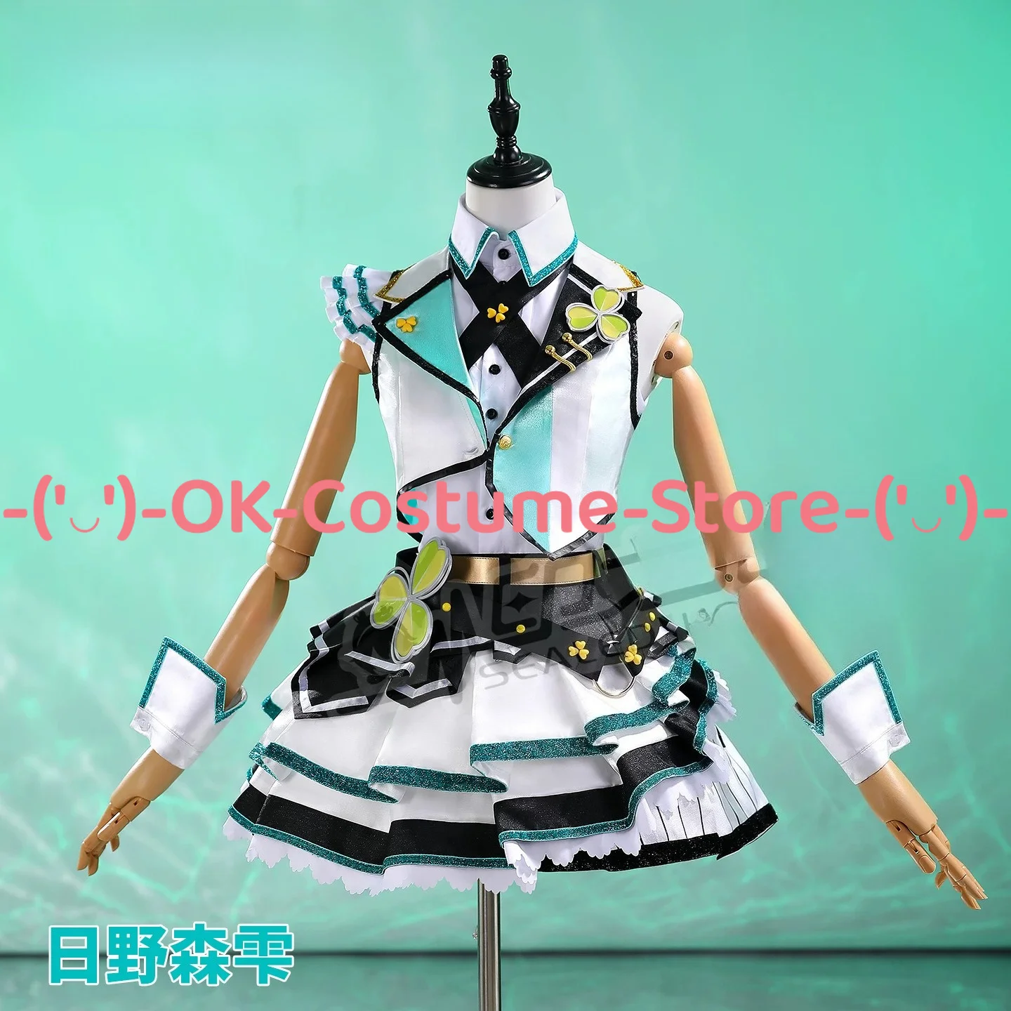 Disfraz de Cosplay de Kiritani - Jump Rope reseña y precio