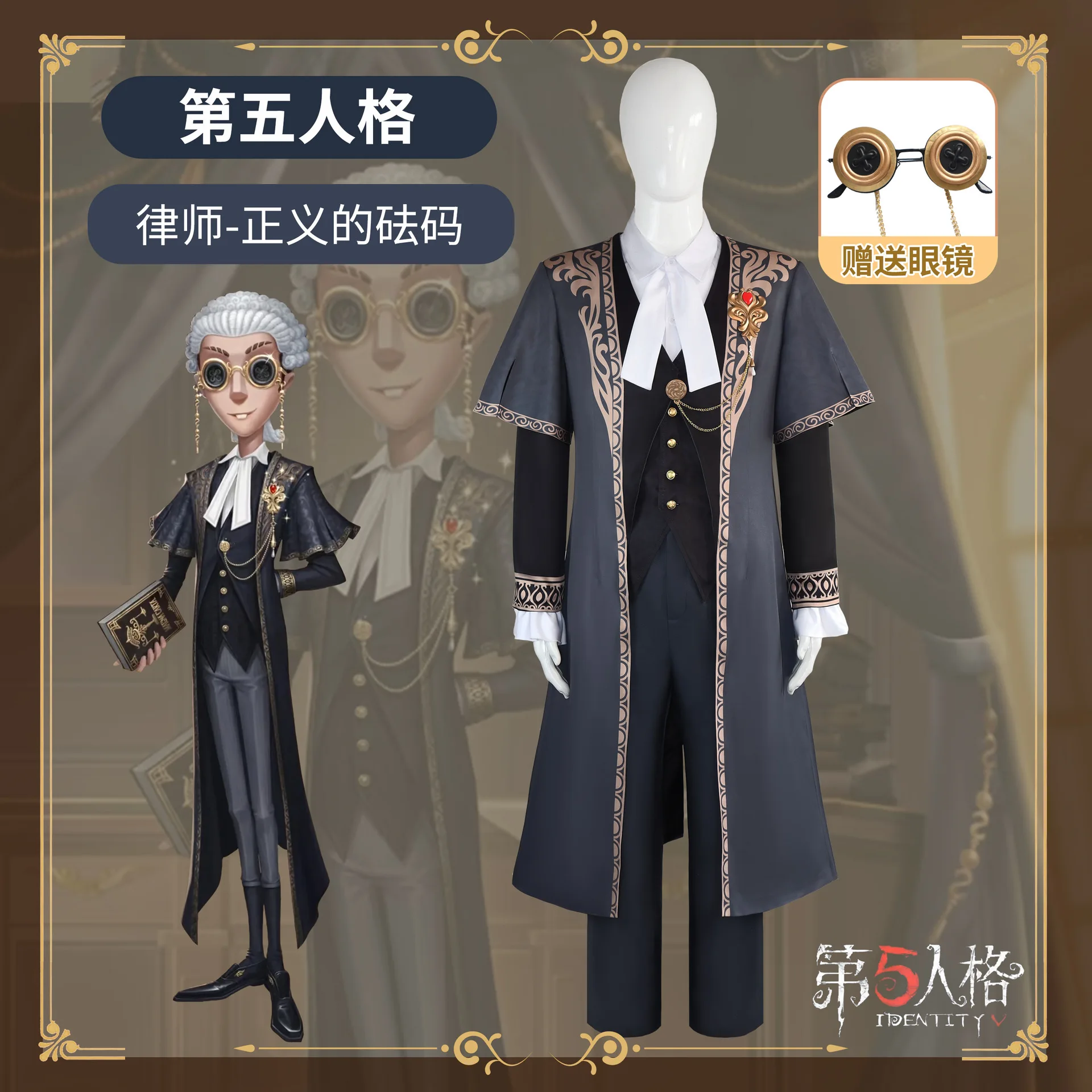 

Halloween Fifth Lawyer Cosplay Costume Justice's Weight Secondary Dimension Game Comic Exhibition Cosplay Dress