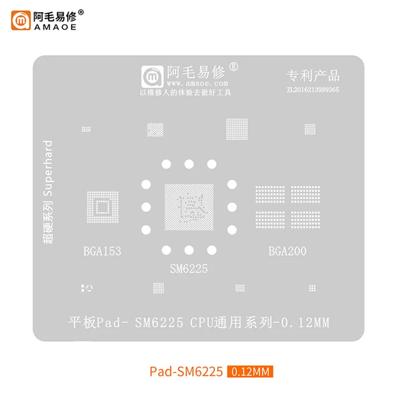 

AMAOE 0.12mm BGA Reballing Stencil for Pad-SM6225 Snapdragon 680 Phone Repair Net CPU Tin Planting Steel Mesh