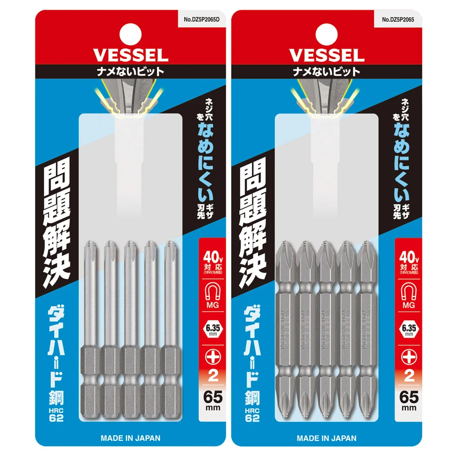 VESSEL Screwdriver Bit Set PH2 Single/Double Head High Hardness Non-slip Magnetic Bit Hand Tool Accessories NO.DZ Series