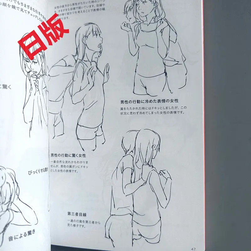 Character Drawing Techniques Taught By An Animator Mini Book on Figure Drawing Techniques Art
