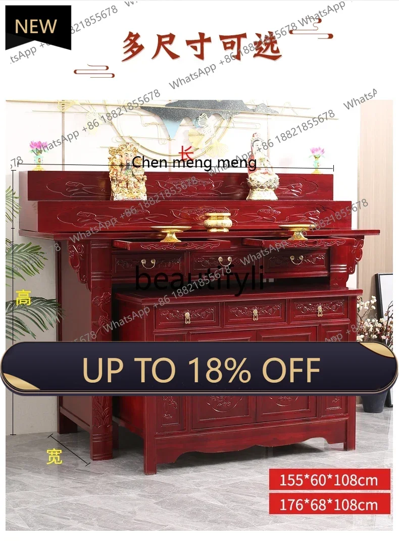 

P178 Solid wood high incense case household Buddha cabinet supply table Buddha God of Wealth table modern and simple