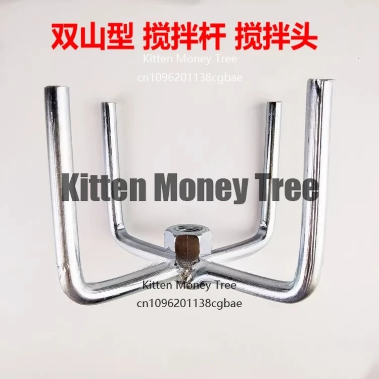 

Aircraft drill stirring rod Electric drill Electric hammer stirrer Pistol drill Paint paint Putty powder Shuangshan stirring rod