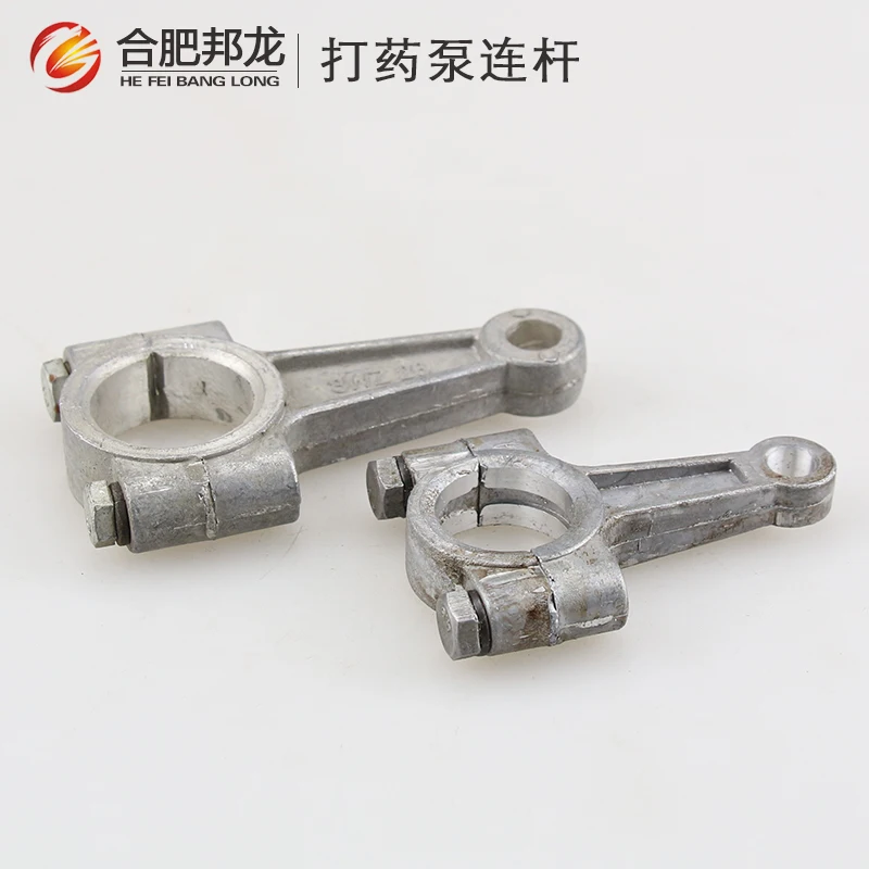 Three cylinder plunger pump dosing pump dosing machine spray 22/26/28/30/40/60/80 plunger connecting rod