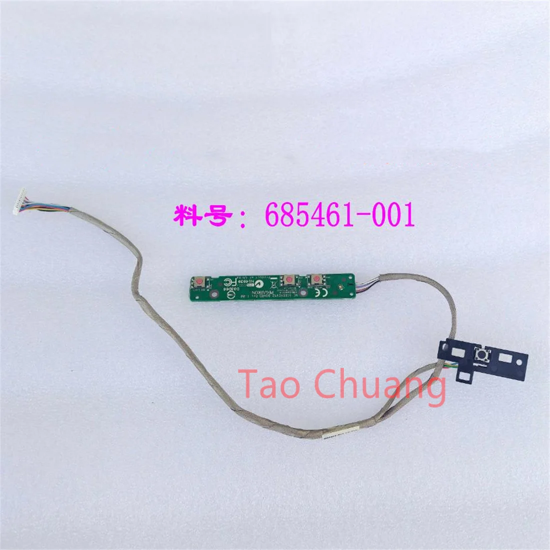 FOR HP Pro 4300 all-in-one power switch button board with cable 685461-001