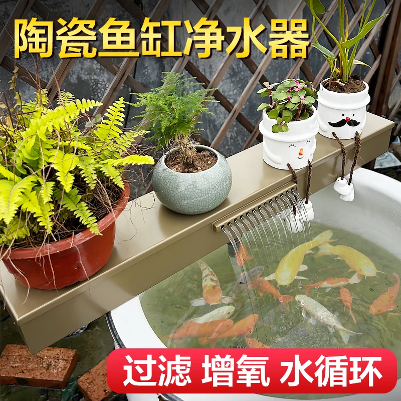 

Ceramic circular fish tank filter water circulation system bamboo flowing water ancient method fish farming water pump oxygen ge