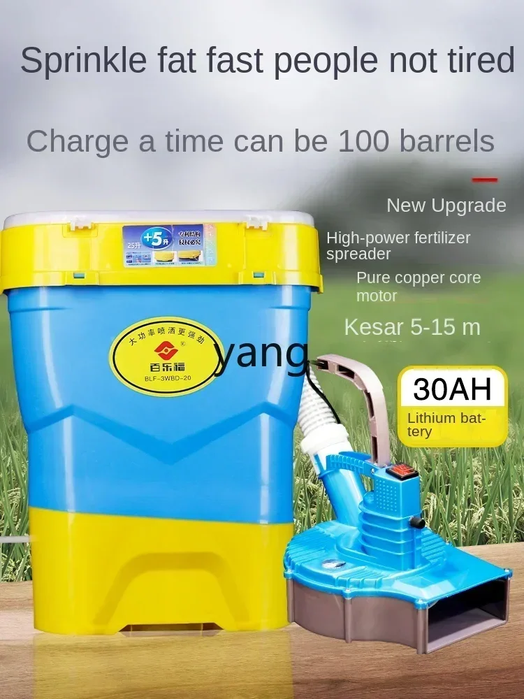 CX  Electric Fertilizer Spreader Multifunctional Agricultural Fertilizer Planter