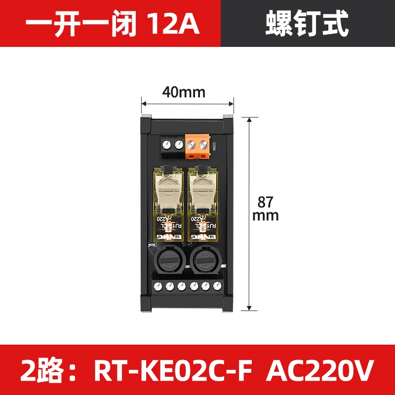 

RJ1S/RJ2S intermediate relay module 220V AC PLC control output 16 channels 5 pins 8 pins