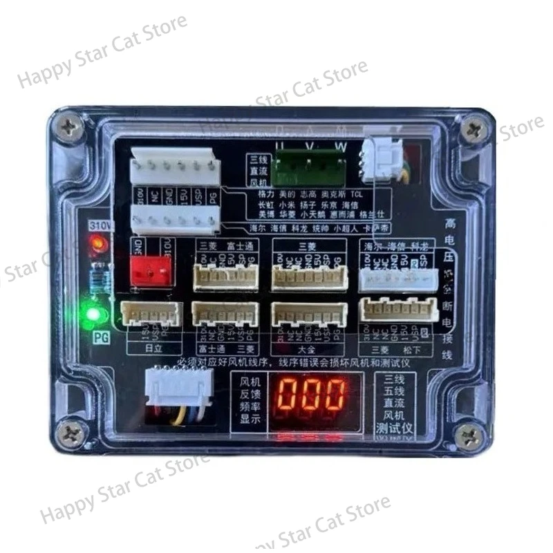 Air Conditioner Three-Wire And Five-Wire Universal DC Fan Detector  Fan Driver Board 5-Wire  Motor Five-Wire  Fan