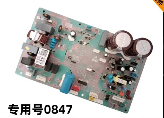 Applicable to Haier inverter air conditioner main board computer board 0011800847