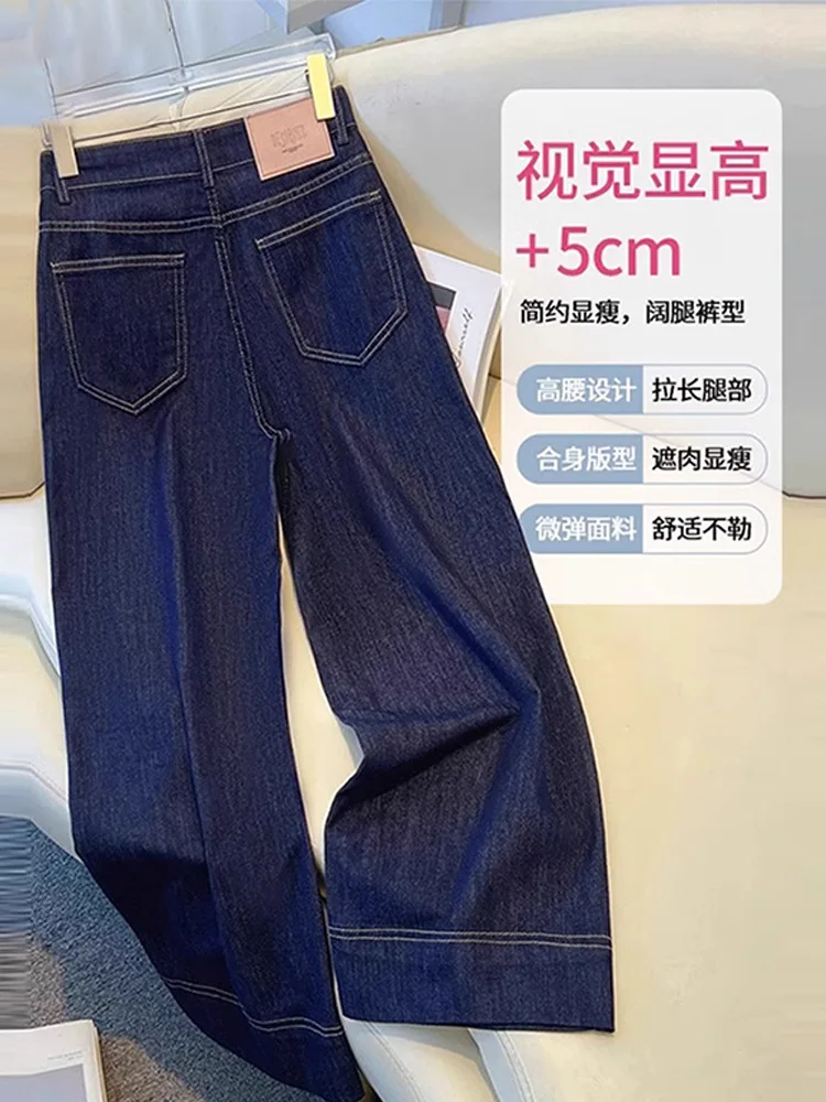 Pantalon en jean pour femme hiver minceur doublé polaire Petite pantalon droit à neuf points