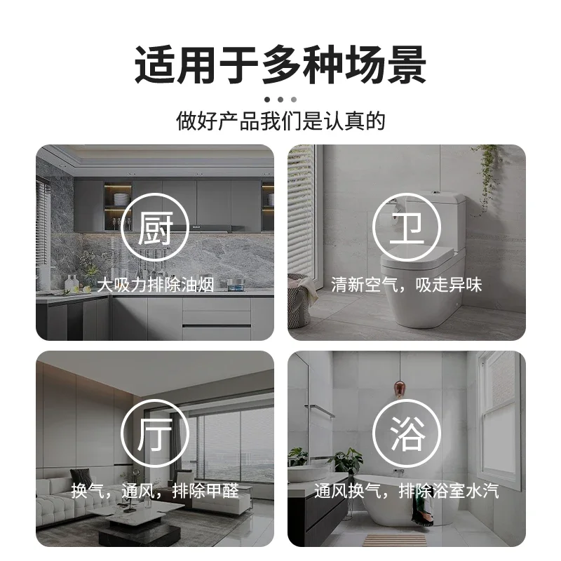 220 В тихий бытовой вытяжной вентилятор с жалюзи для кухни, масло, извлечение дыма, ванная комната, бесшумная вентиляция, вытяжка, настенное окно