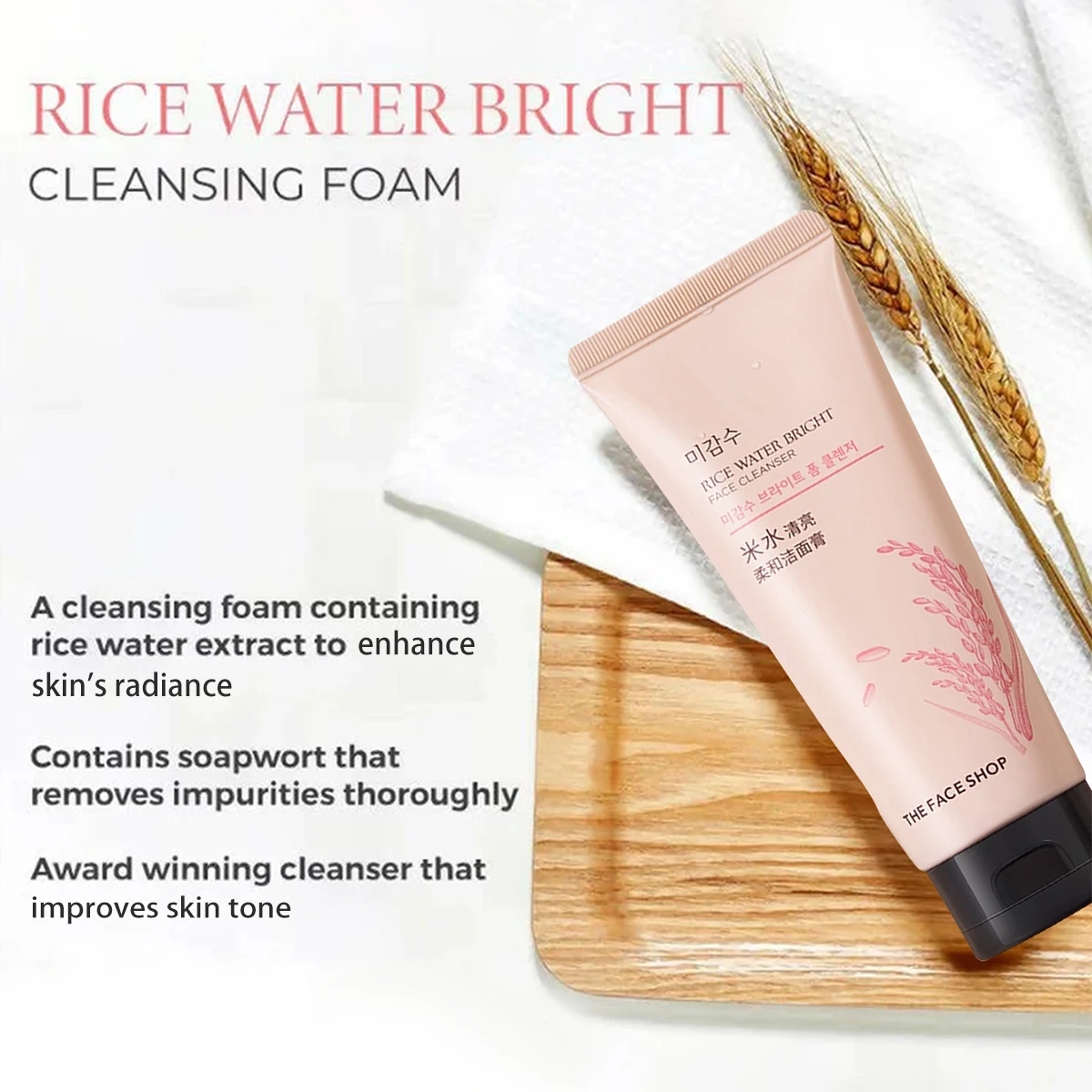 เดอะเฟซช็อป ไรซ์ วอเตอร์ ไบรท์ - Luxury Skincare Shop บทวิจารณ์และราคา