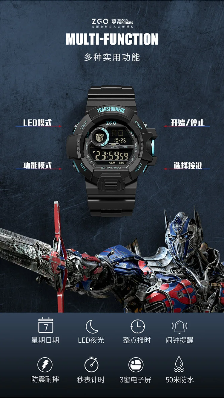Transformers Co Branded Watch 2024 Waterproof Night Light Fashion Sports Boys Electronic Watch