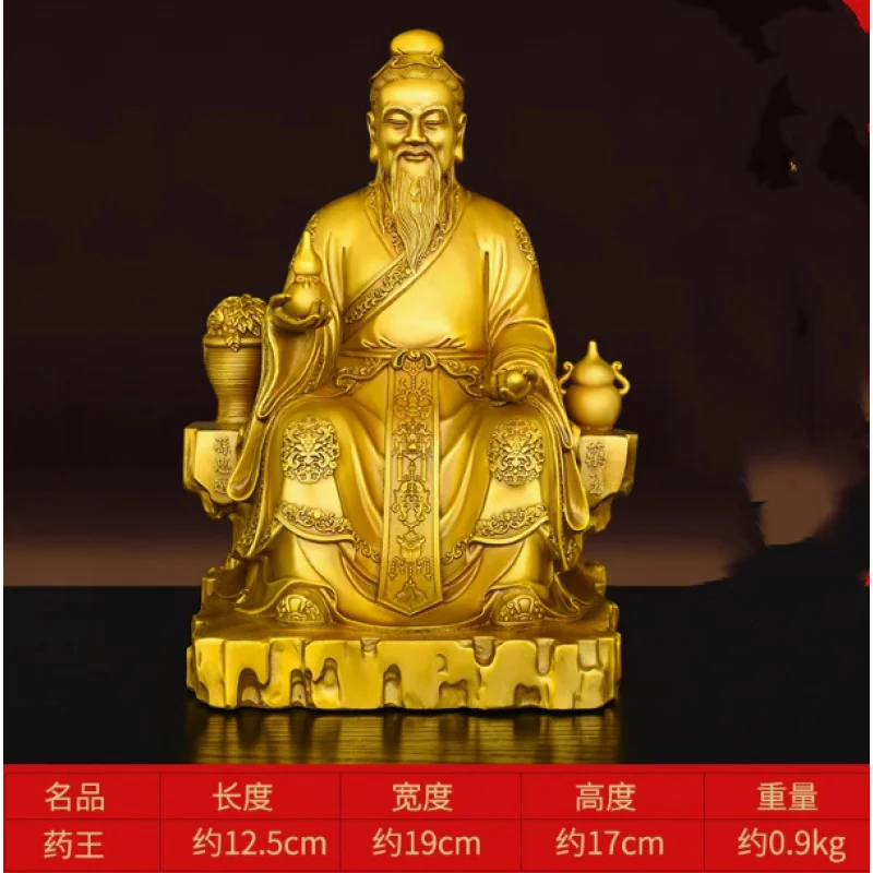 Brass Of Sun Siqian Copper Statue Decoration Hall Baishan King Of Medicine Handicraft Equipment Ornaments