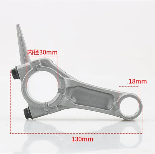 2kw GX160 GX200 168F 170F gasoline generator connecting rod