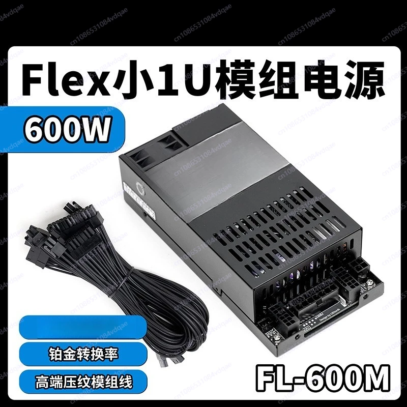 FL-600M Module Smal…