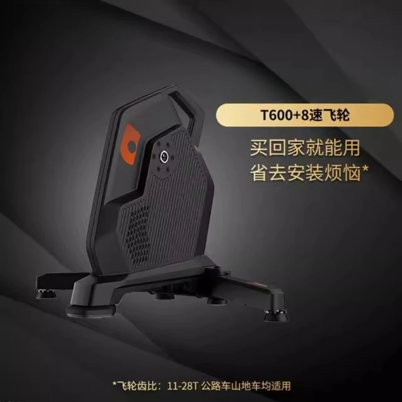 T600 cycling table Intelligent direct drive mountain road bicycle, indoor cycling frame self-generated training table