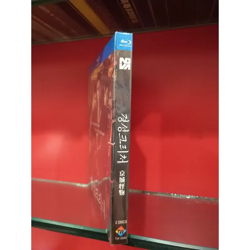 Beijing Monster Boxed Blu-ray Disc BD High Definition Movie Collection