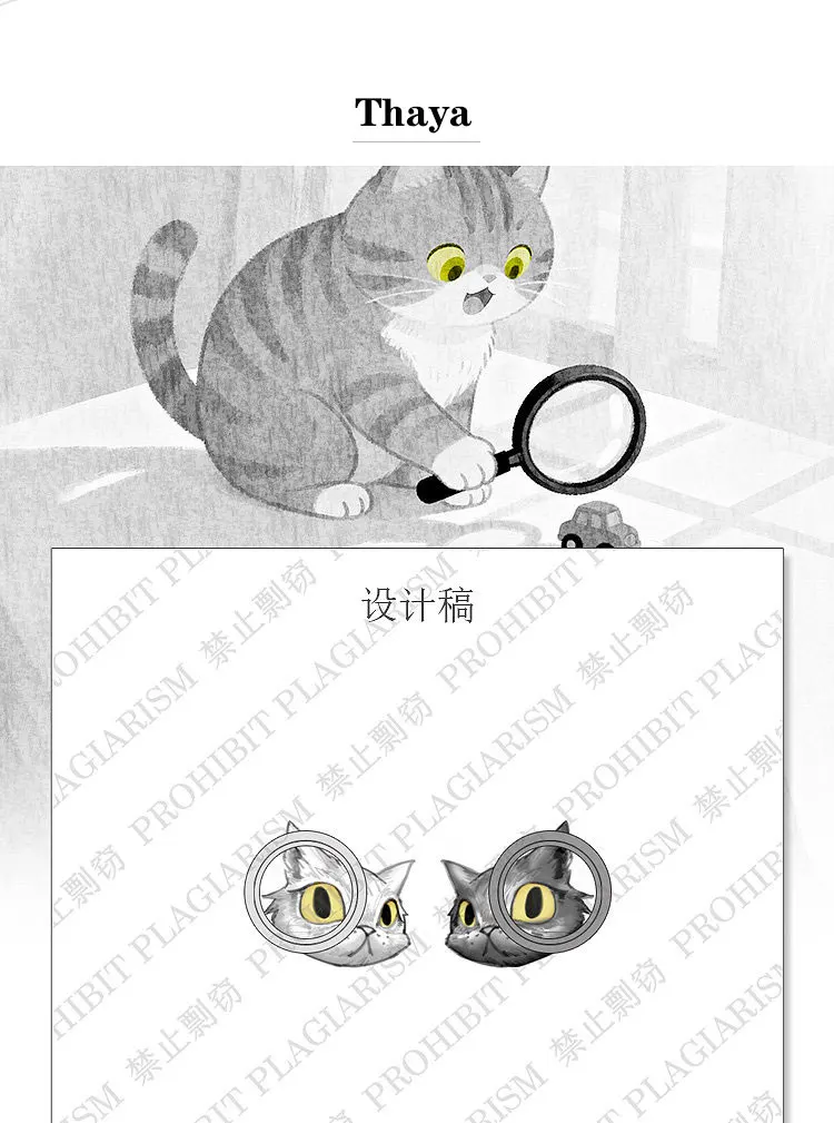 Curious Cat Stud Earrings 8 Curious Cat Stud Earrings Scab27e25ffc8433ba07e22a870dae7e7p