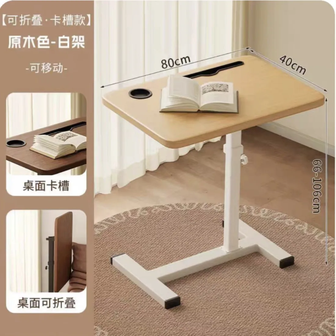 مكتب الكمبيوتر شقة صغيرة طاولة السرير مكتب متنقل منزلي غرفة نوم حديثة بسيطة رفع طاولة الدراسة منضدة العمل #4