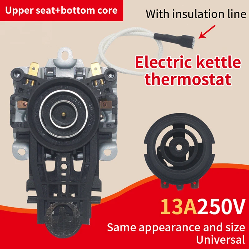 Hot Sale For Media Supor Electric Kettle Switch Thermostat Temperature Control U1867 Coupler STRIX Temperature Control Steam