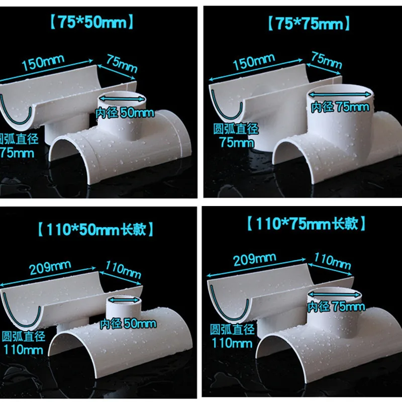 1Pcs Pvc Open Tee Pijp Gezamenlijke Reparatie Patch Afvoerpijp Adapter Buis Connectors Voor Thuis Outdoor Industriële Sanitair Accessoires