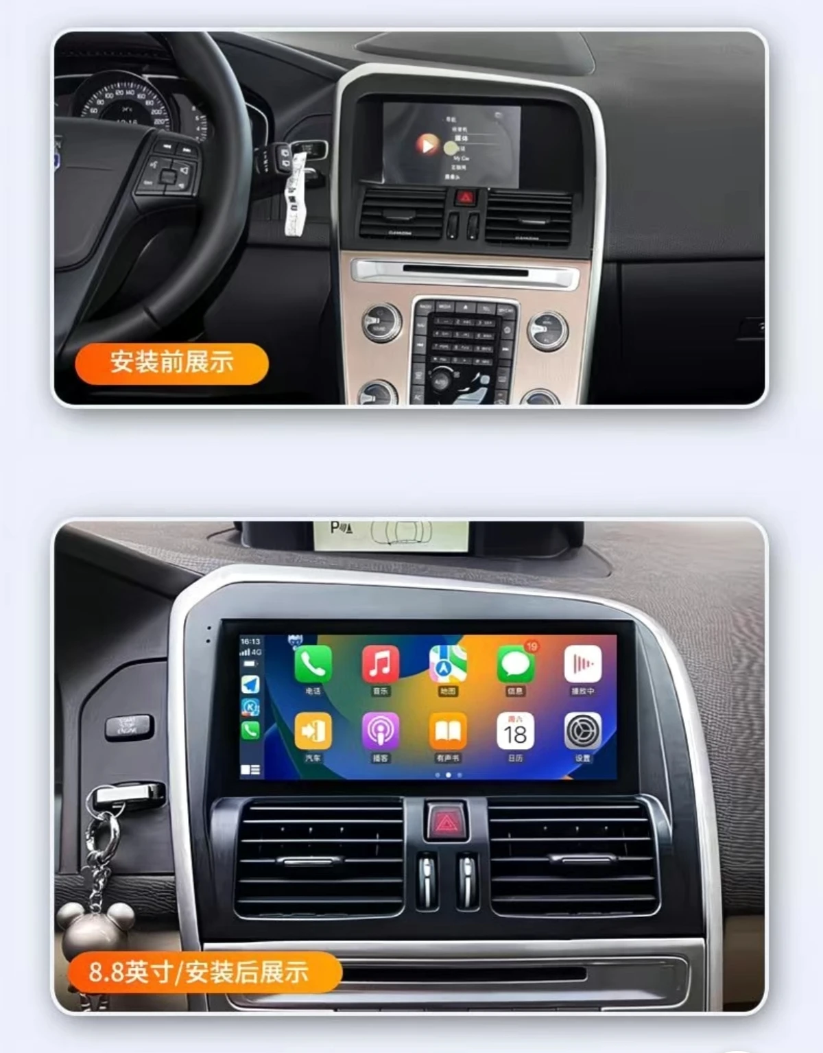 

For Volvo XC60 2008-2017 CarPlay 4G-LTE 2 Din Android 13 8.8" Screen Car Auto Multimedia Video Player GPS Navigation Head Unit