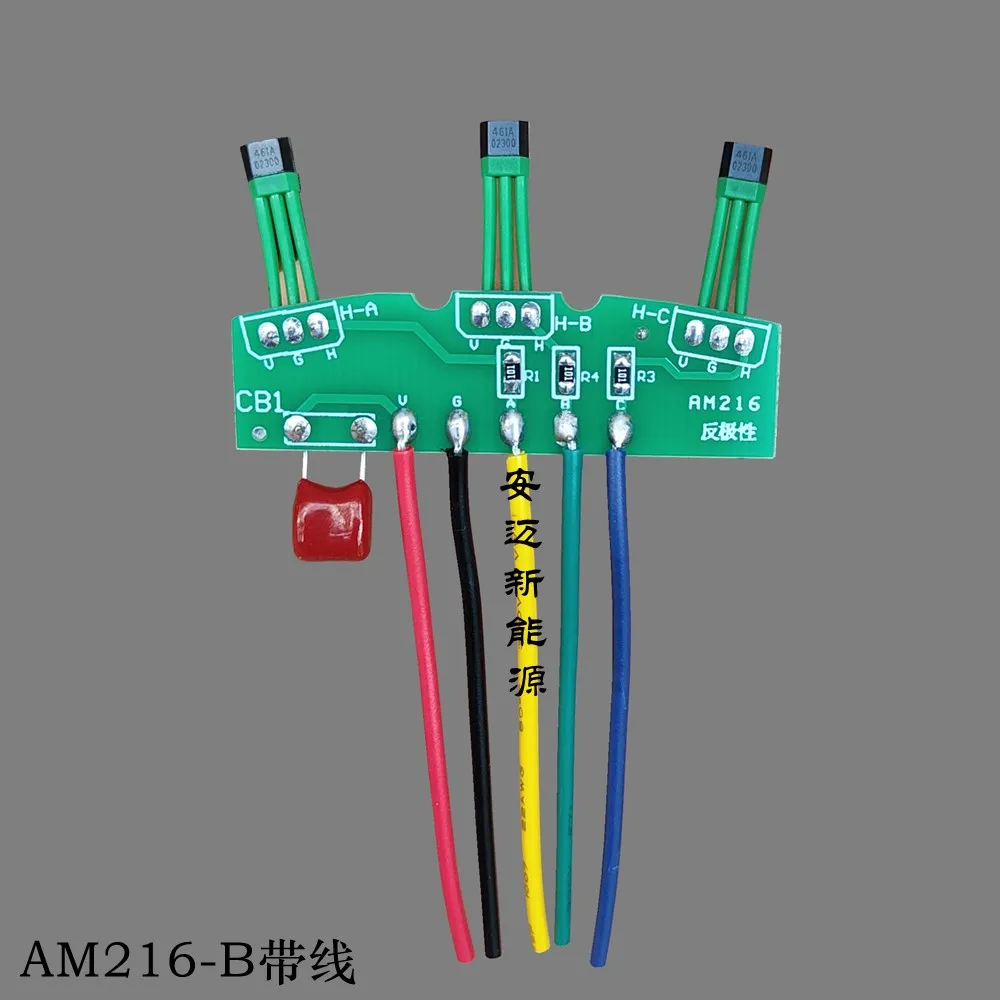 1pcs Electric motorcycle 216 motor Hall sensor board hall elemets for electric motor car for e-scooter hall pcb with cable