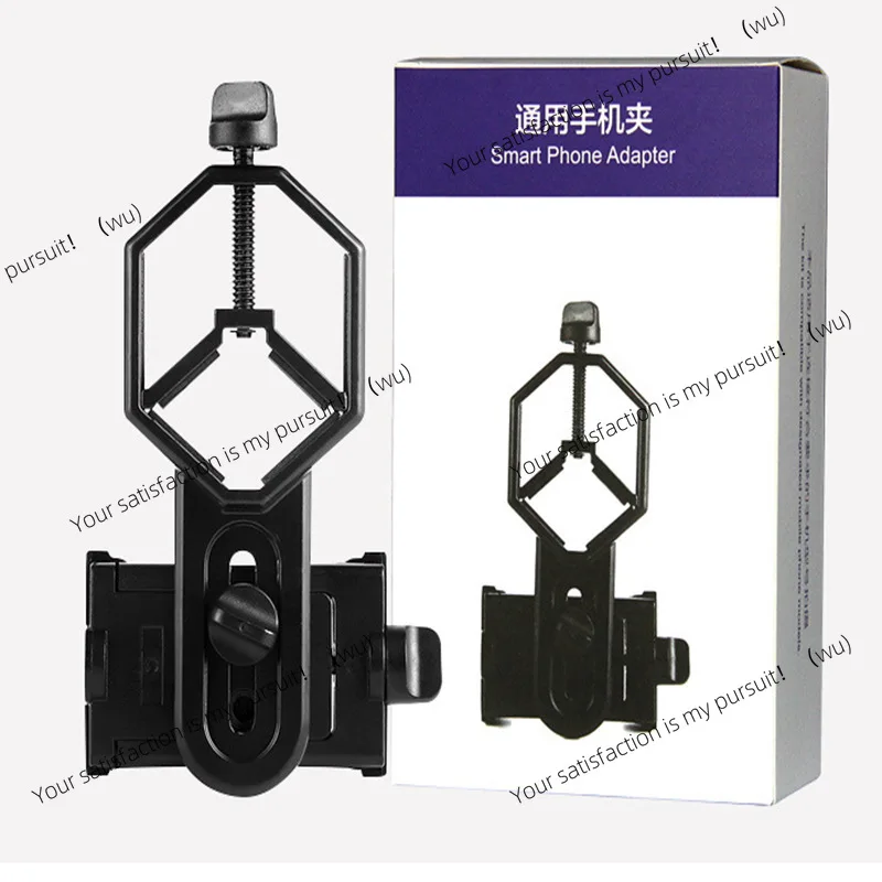 Aluminum Alloy Smartphone Adapter Clip Adjustable Metal Mount For Astronomical & Spotting Scope