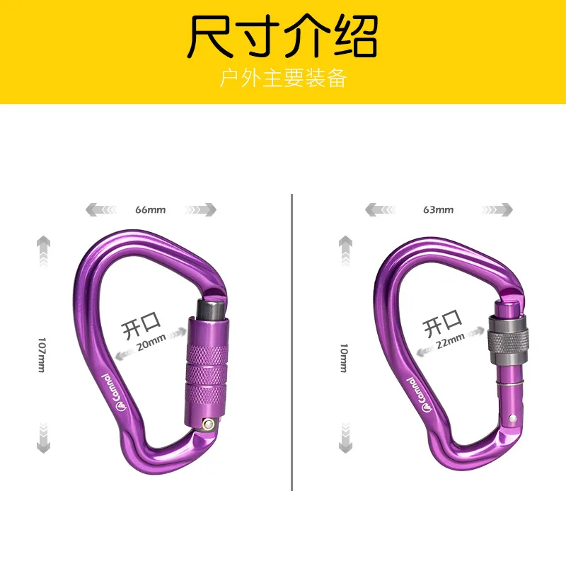 Rock Climbing Main Lock Automatic Thread Main Lock Mountaineering Downhill Pear-shaped Aerial Work Ice Climbing Main Lock