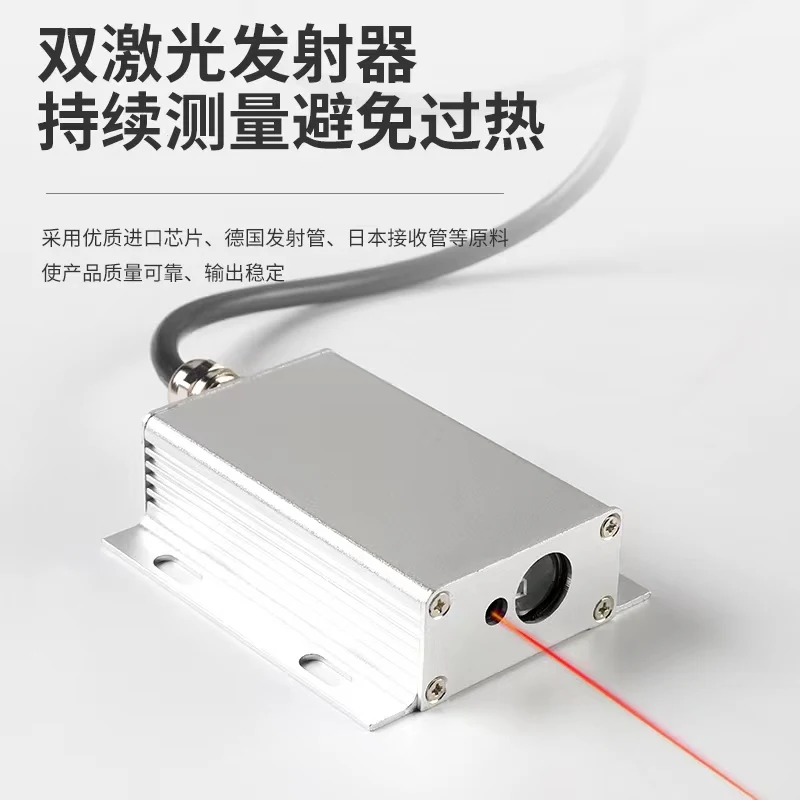 Imagem -06 - Sensor de Medição de Distância a Laser de Segunda Geração Módulo de Medição de Distância Frequência Máxima 20hz 30m 50m +1 mm