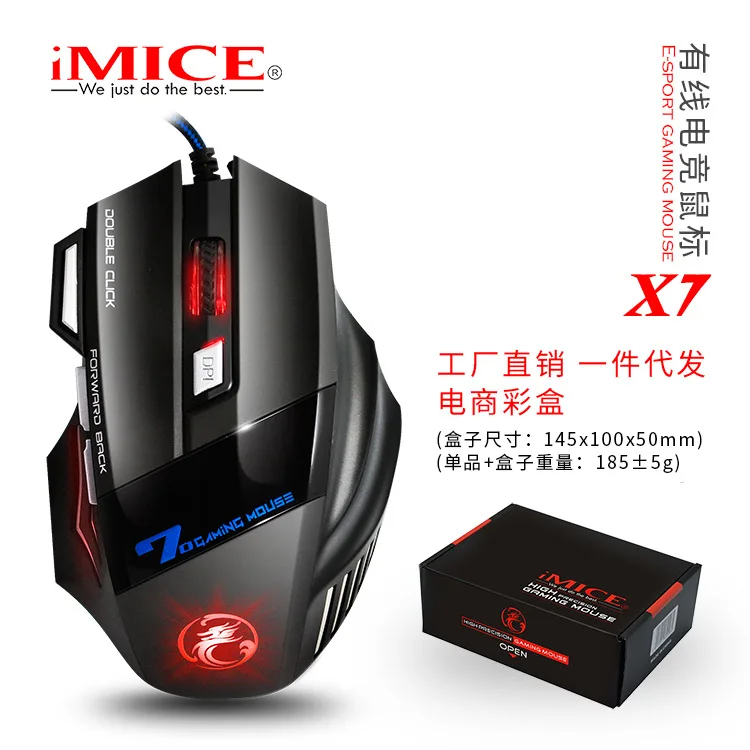 Mouse computer i7-8700K ￼ YAKESTONE X7 Wired Gaming Mouse 3200 DPI 7-Button