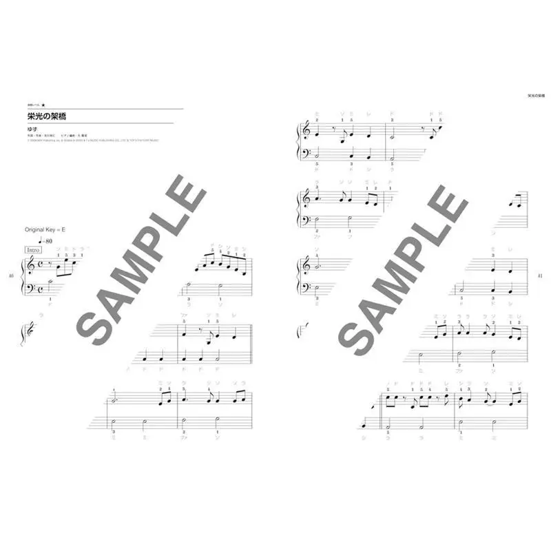 ترتيب سهل Yonekitsu The Adults JPOP Popular YOASOBI Suga Will Hui Xuan Teacher RADWIMPS 9784401043163 #4