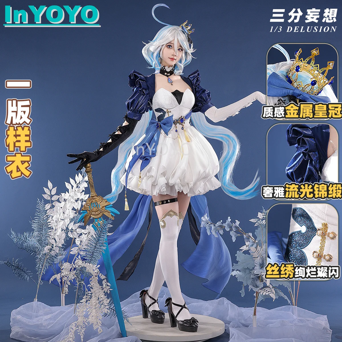 

InYOYO Furina Cosplay Costume Genshin Impact Game Suit Focalors Lovely Uniform Party Dress Halloween Outfit Women NEW