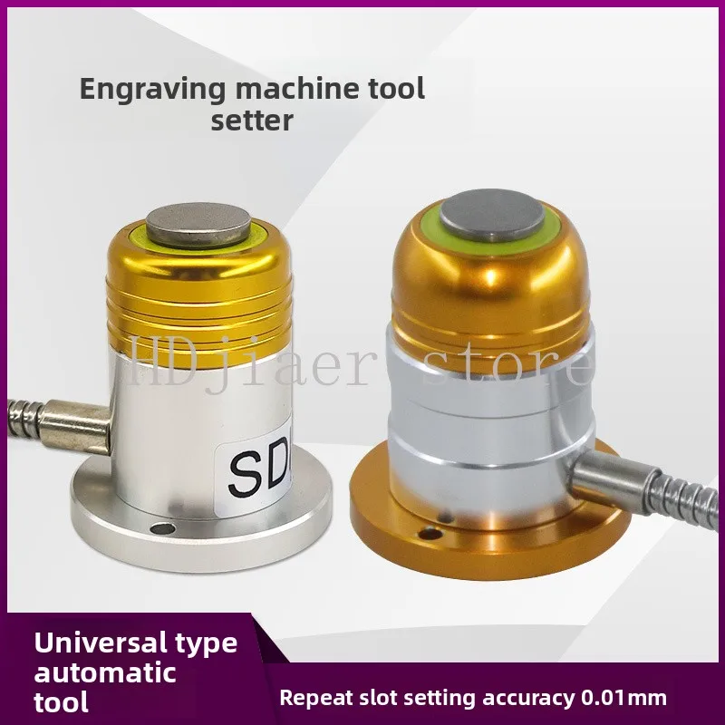

Engraving machine tool alignment instrument Z-axis automatic broken tool detection instrument, woodworking cutting machine